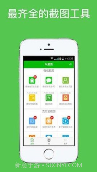 微信对话生成器免费截图1 微信对话生成器免费截图1