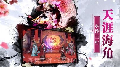 侠义道截图1 侠义道截图1