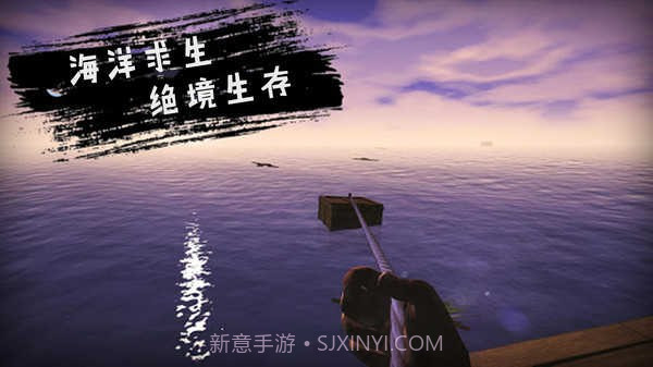 木筏人生截图1 木筏人生截图1