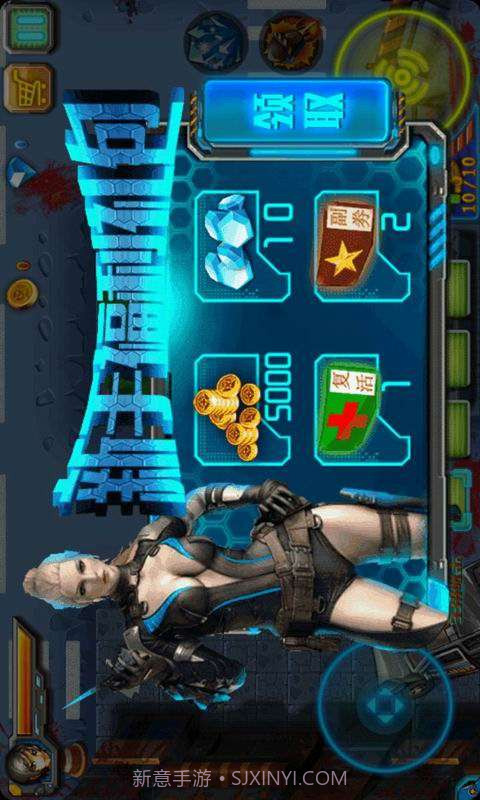 CF枪魂狙击截图1 CF枪魂狙击截图1