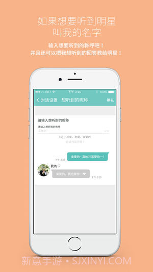 Mydol最新版本2023截图3 Mydol最新版本2023截图3