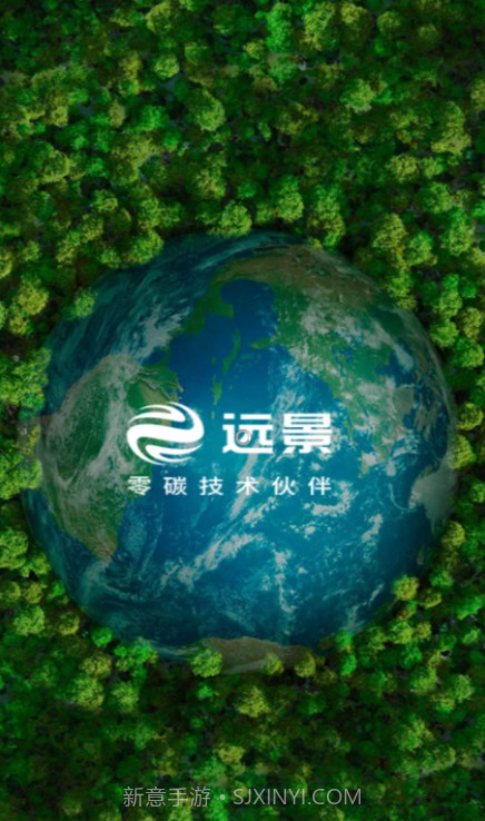 远景会议截图3 远景会议截图3