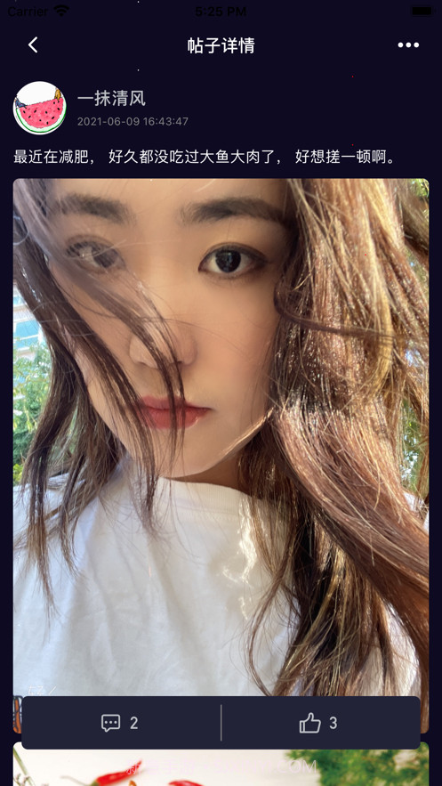 小时光生活社区截图2 小时光生活社区截图2