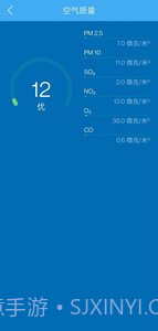 正点天气截图2 正点天气截图2