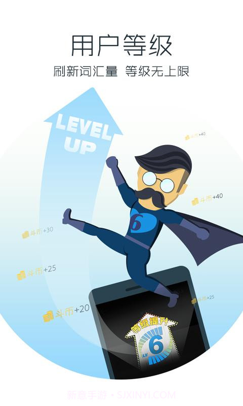 斗词截图4 斗词截图4