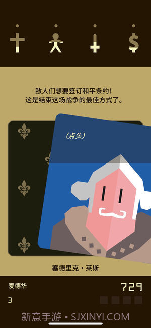 王权v1.0截图1 王权v1.0截图1