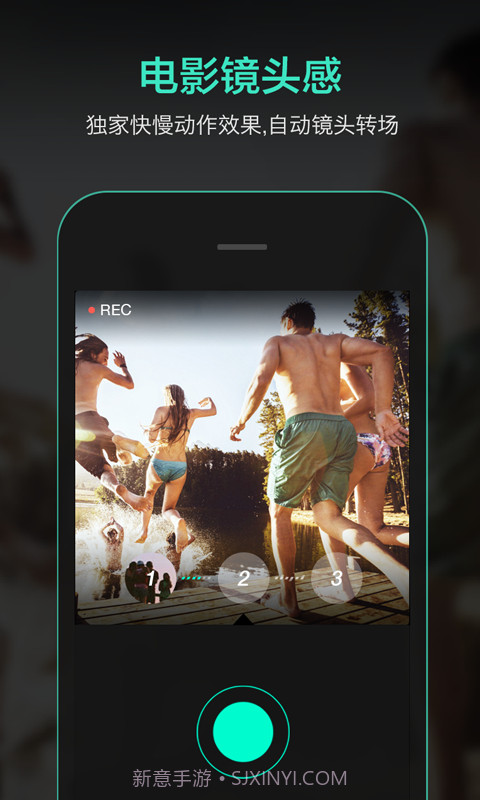 Catch 简影截图1 Catch 简影截图1