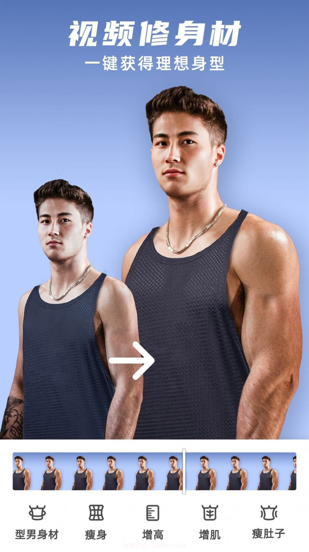 他颜腹肌p图型男相机截图2