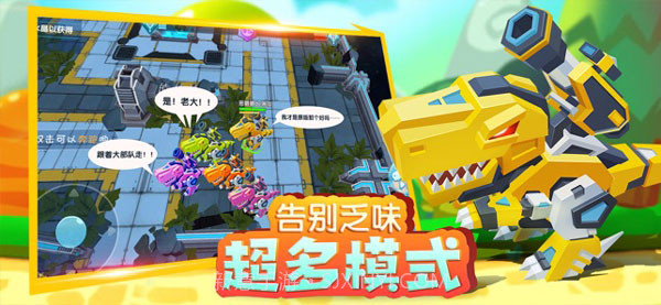 小小英雄游戏截图2