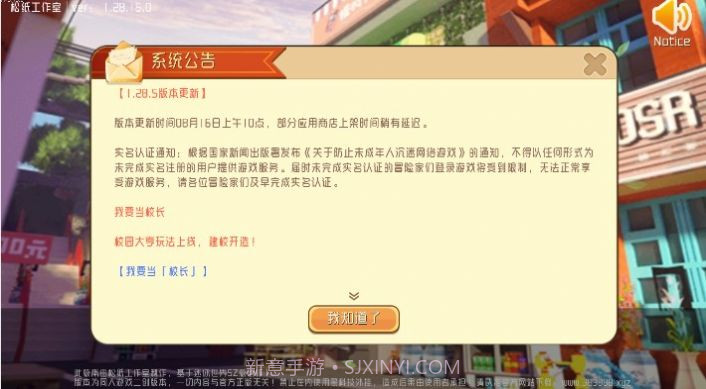 迷你世界概念版截图2 迷你世界概念版截图2