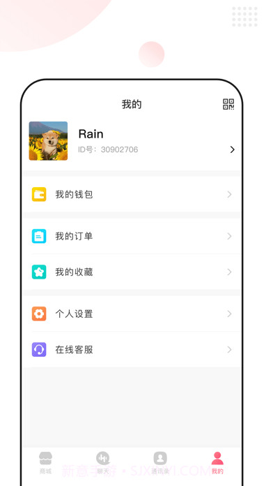 闲淘吧截图5 闲淘吧截图5