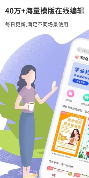 图怪兽logo设计截图3 图怪兽logo设计截图3