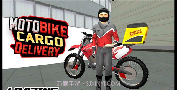 摩托驾驶运输外卖截图1