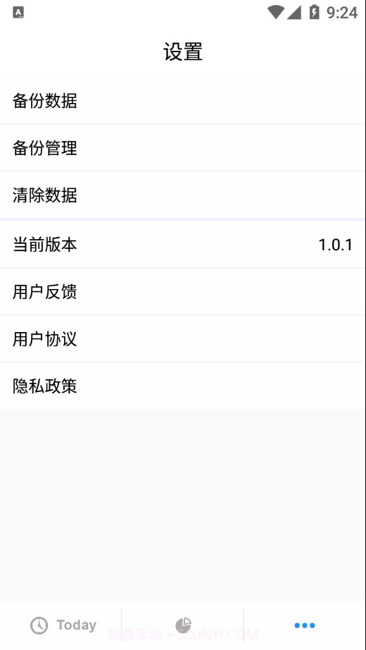 旭阳办公截图1 旭阳办公截图1