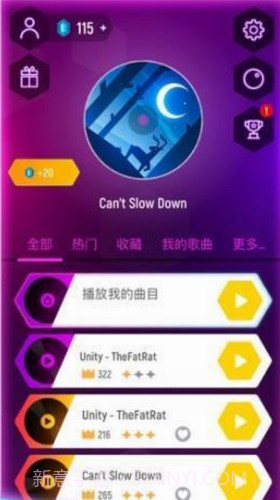 球你跳一跳截图2