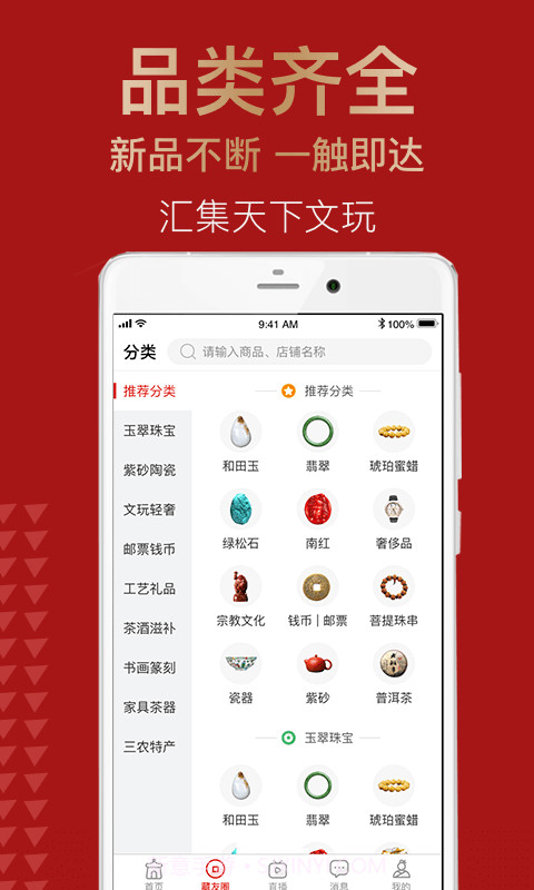 艺术收藏网截图4 艺术收藏网截图4