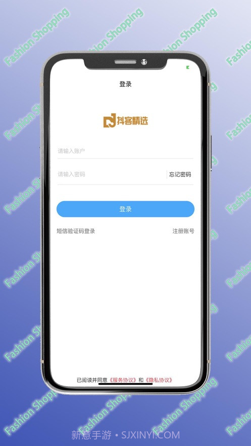 抖心选截图2 抖心选截图2