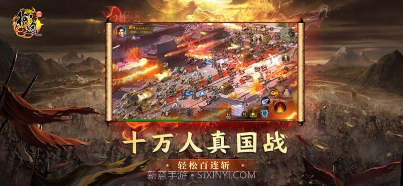 原始征途正版截图3 原始征途正版截图3