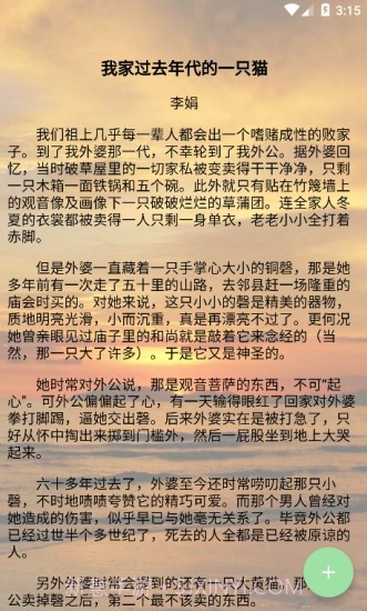 一读截图3 一读截图3