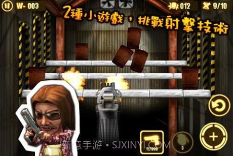 Q版反恐精英截图1 Q版反恐精英截图1