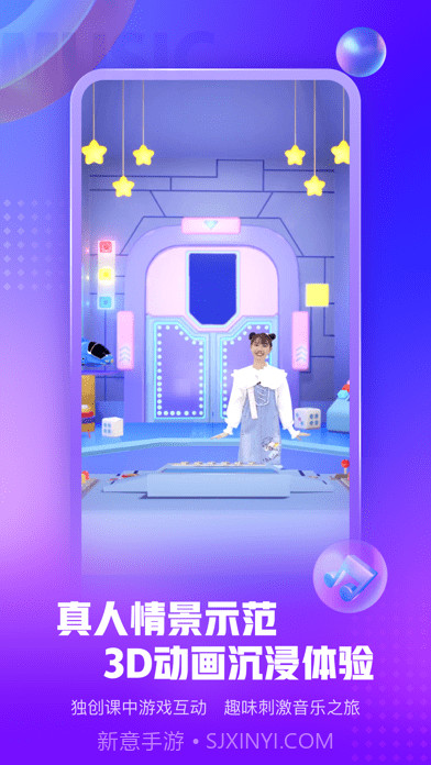 小熊音乐截图3 小熊音乐截图3