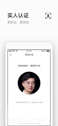 苏城码截图2 苏城码截图2