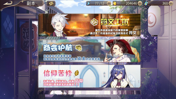 王者降临截图5 王者降临截图5