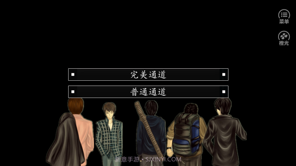 盗墓笔记命运线截图2