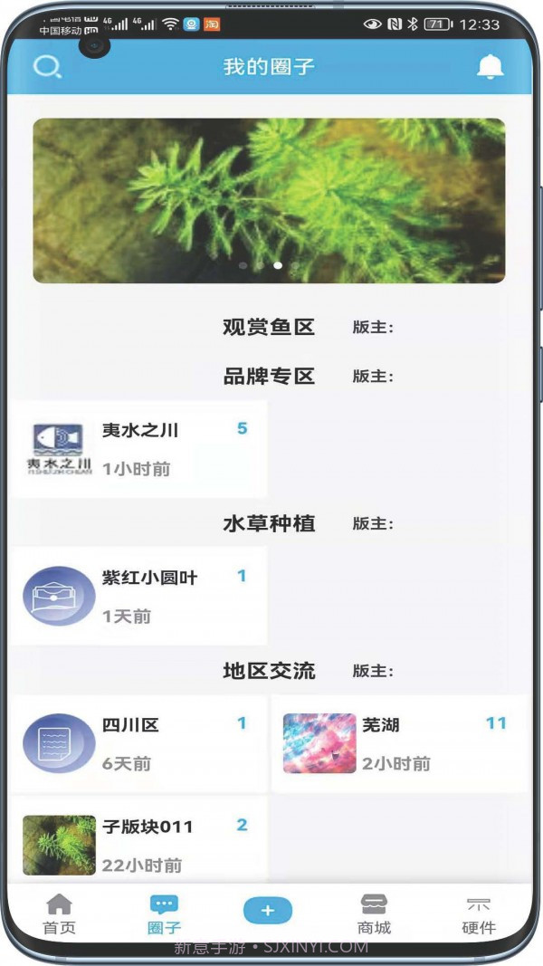 夷水之川截图1 夷水之川截图1