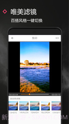 视频制作师截图3 视频制作师截图3