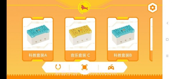 竹马科教截图1 竹马科教截图1