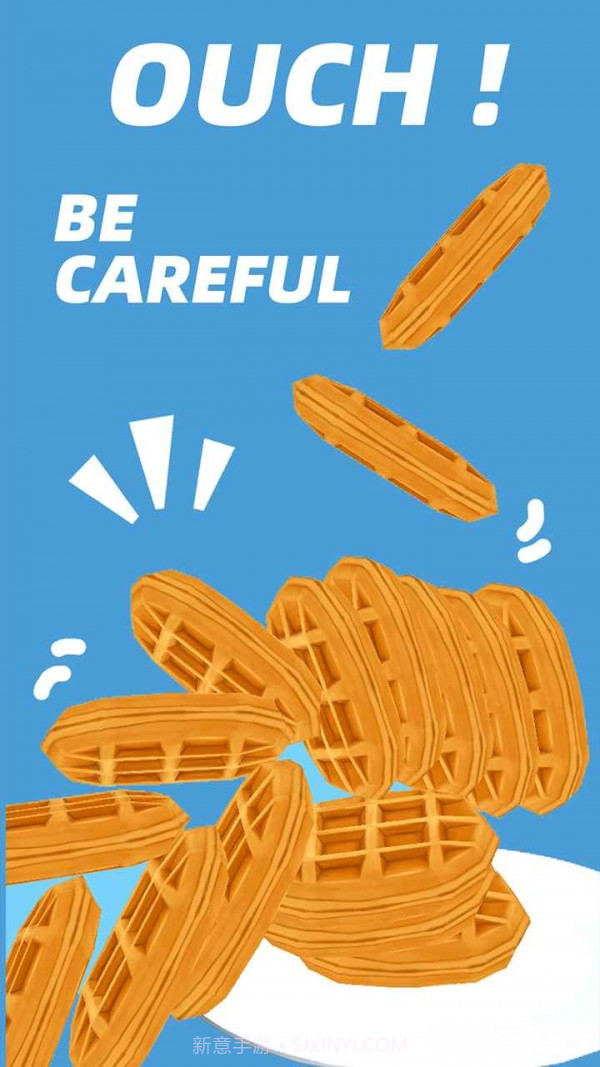 疯狂叠煎饼截图1 疯狂叠煎饼截图1