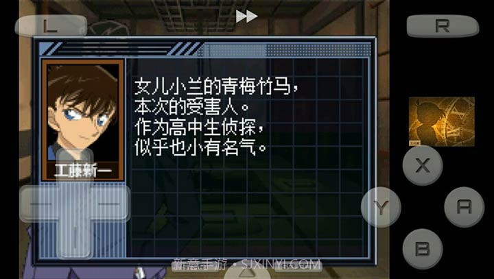 名侦探柯南:来自过去的前奏曲(悟饭)截图3 名侦探柯南:来自过去的前奏曲(悟饭)截图3