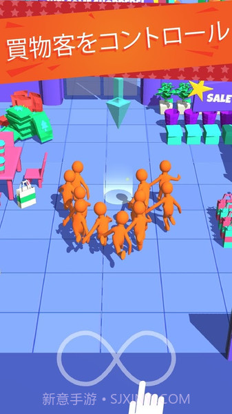 我为购物狂app截图4 我为购物狂app截图4