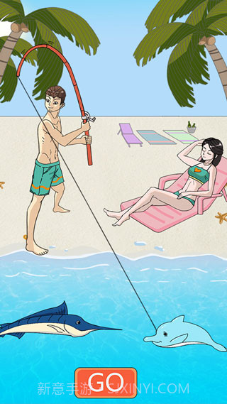 拆散情侣大作战5截图2 拆散情侣大作战5截图2