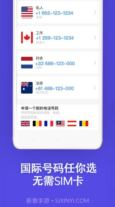 说道截图4 说道截图4