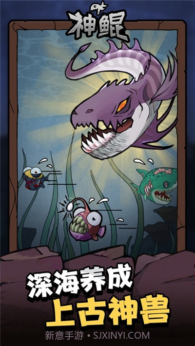 大鱼吃小鱼(海底大猎杀)截图2 大鱼吃小鱼(海底大猎杀)截图2