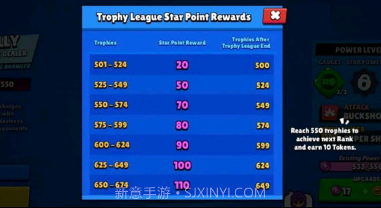 小队破坏者截图2 小队破坏者截图2