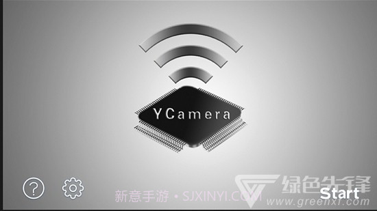 YCamera(实时监控传输工具)V1.38 安卓最新版截图1