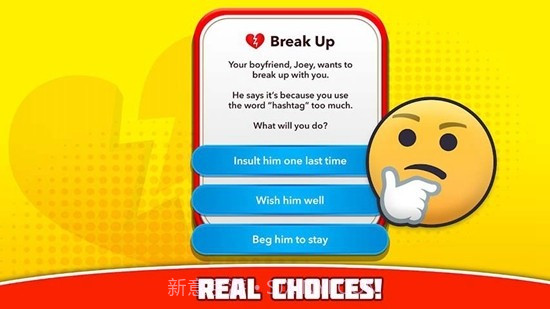 生命模拟器截图4