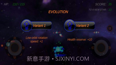 星球进化论截图1