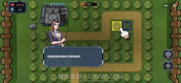 基地保卫战截图4