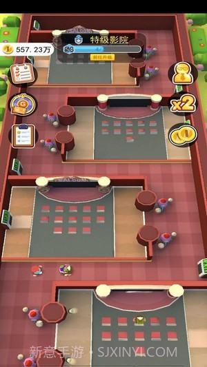 我的电影院截图4 我的电影院截图4