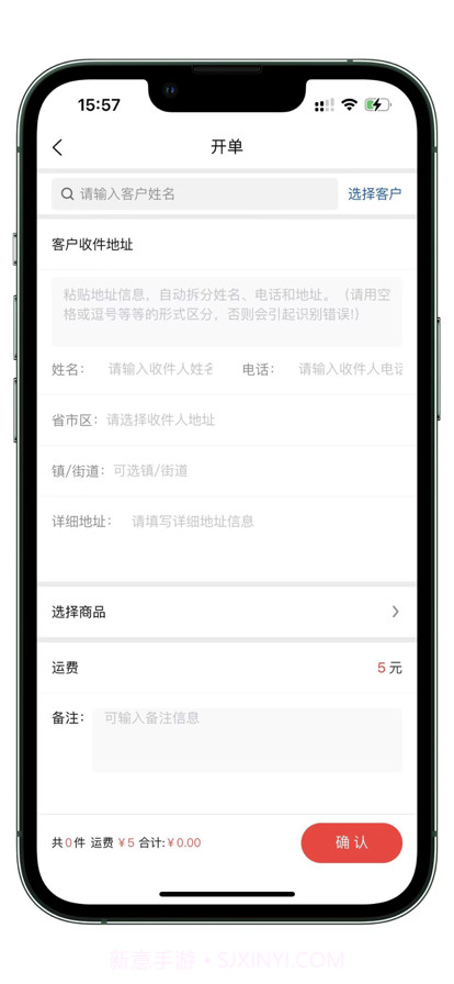 女装圈截图8 女装圈截图8