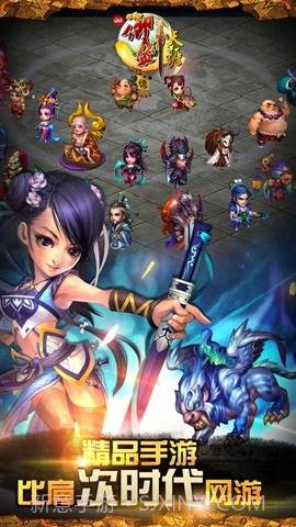 qq御剑天涯 怀旧版截图1 qq御剑天涯 怀旧版截图1