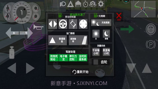 模拟开车驾驶截图3 模拟开车驾驶截图3
