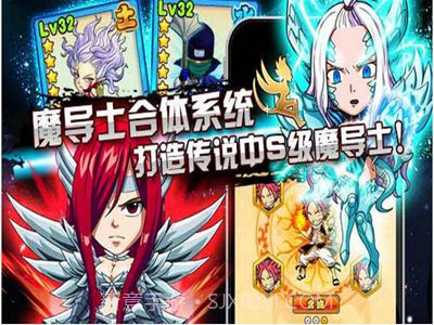 妖精的尾巴英雄之旅截图1