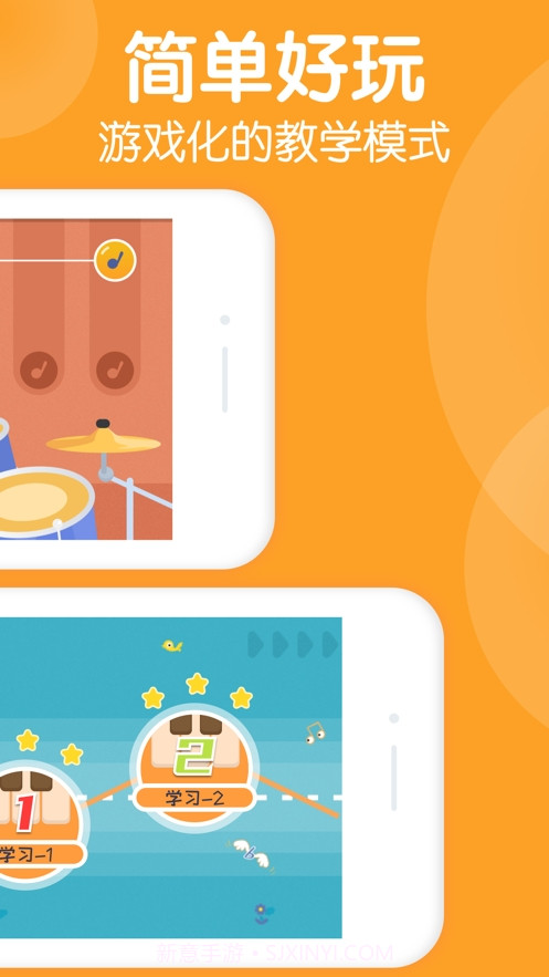 来音音乐启蒙截图2 来音音乐启蒙截图2