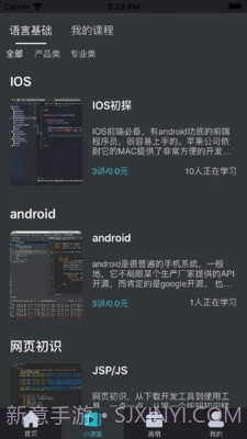 自由画截图3 自由画截图3