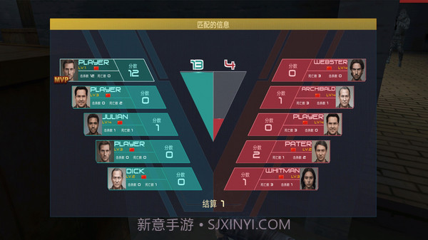 真实战地精英截图2